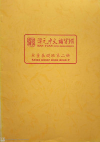 HAN YUAN; KURSUS BAHASA MANDARIN; Kelas Dasar Anak Anak 2