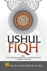USHUL FIQH (E-book)