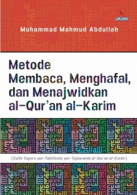 Image of Metode Membaca, Menghafal, dan Menajwidkan al-Qur'an al-Karim